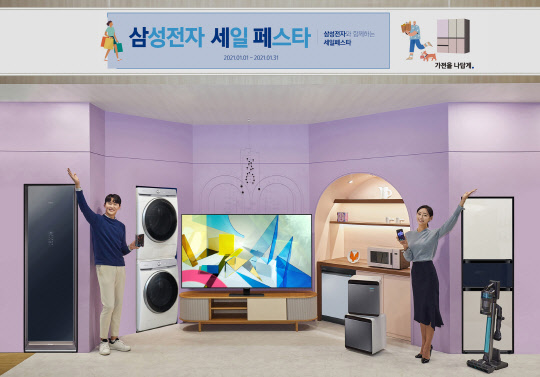 삼성전자 모델이 서울 삼성동 코엑스 한국전자전 삼성전자 전시관에서 '삼성전자 세일 페스타'를 소개하고 있다.   삼성전자 제공